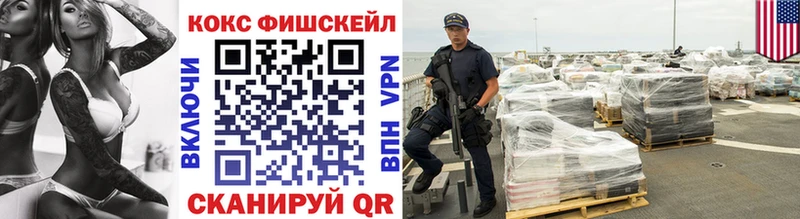 Где найти наркотики Севск СОЛЬ Конопля КОКАИН Псилоцибиновые грибы ГАШИШ Мефедрон