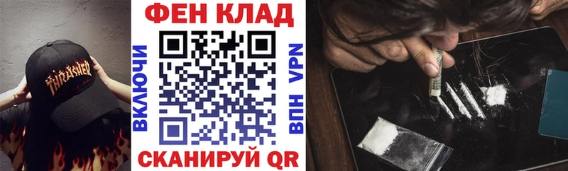 Амфетамин Premium  Севск 