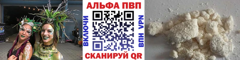 APVP мука Севск