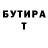 Амфетамин 97% Un Potatoed