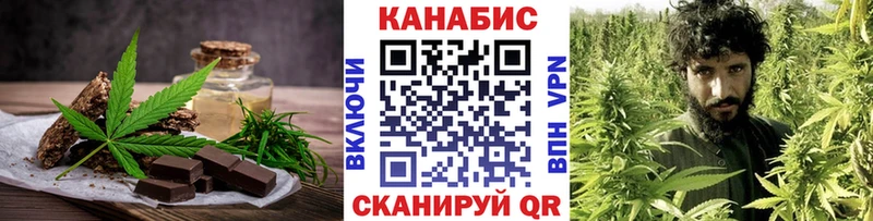 Печенье с ТГК конопля  Севск 