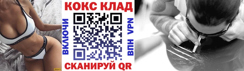 где купить наркоту  Севск  Cocaine VHQ 