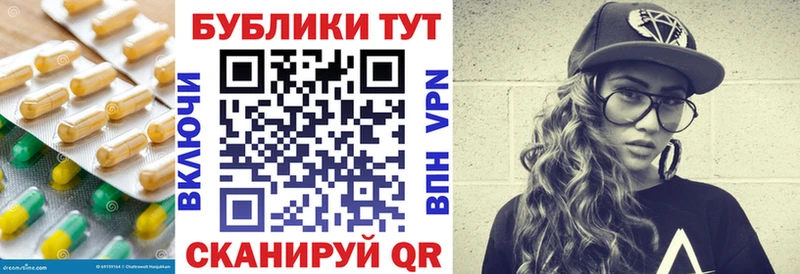 Экстази Philipp Plein  Севск 