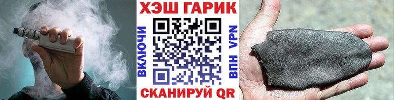 ГАШИШ Изолятор  Севск 