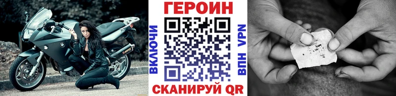 ГЕРОИН гречка  Севск 