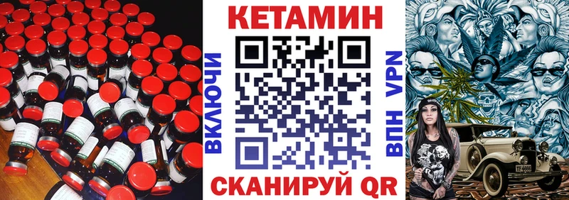 kraken маркетплейс  Севск  КЕТАМИН ketamine 