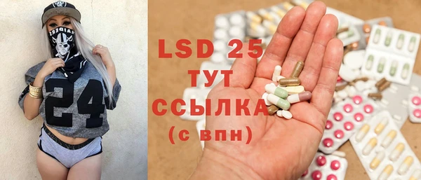 прущий лед Навашино