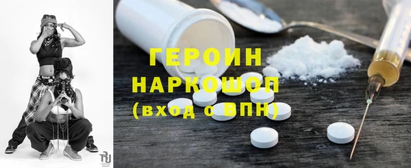 спиды Наволоки