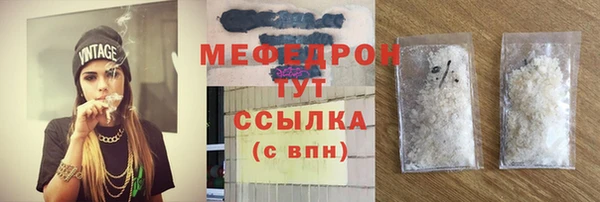 меф Надым