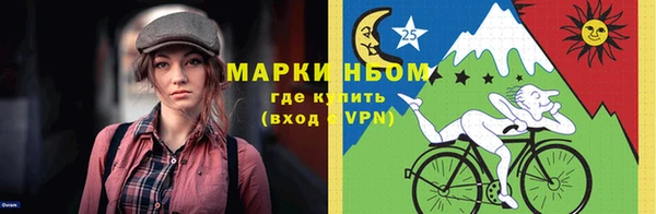 прущий лед Навашино