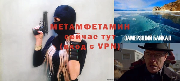 меф Надым