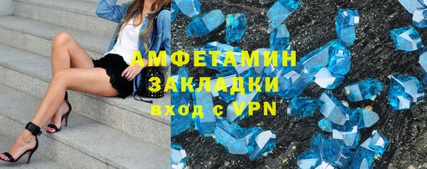 меф Надым