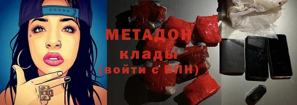 спиды Наволоки