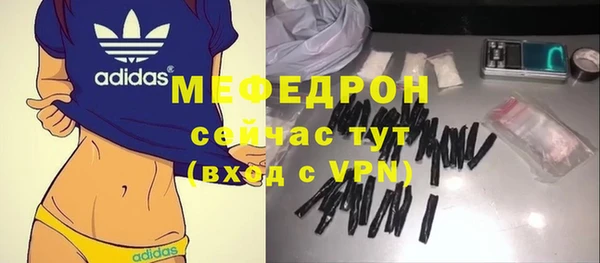 прущий лед Навашино