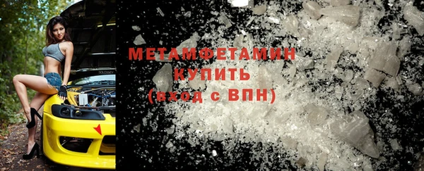 меф Надым