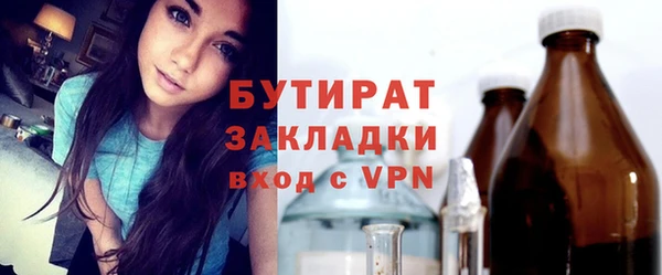 прущий лед Навашино