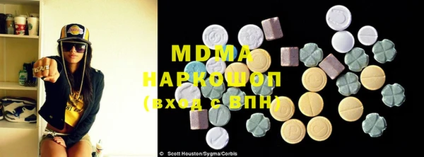 спиды Наволоки