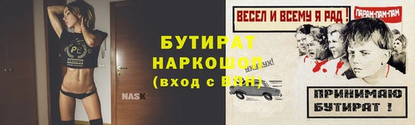 прущий лед Навашино