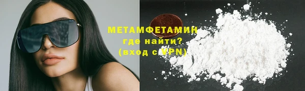 спиды Наволоки