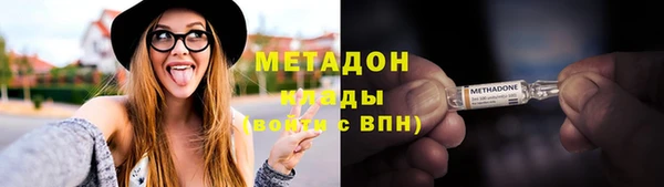 спиды Наволоки