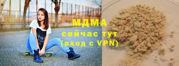 метамфетамин Елабуга