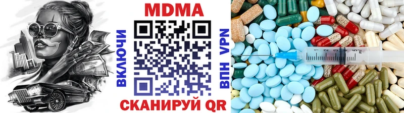 MDMA VHQ  Севск 