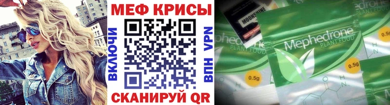 купить наркоту  Севск  МЕФ 4 MMC 