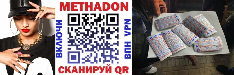 блэк спрут маркетплейс  Севск  Метадон methadone 
