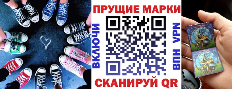 OMG зеркало как найти закладки Севск Марки 25I-NBOMe 1,8мг