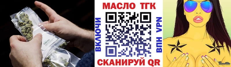 ТГК вейп  Севск 